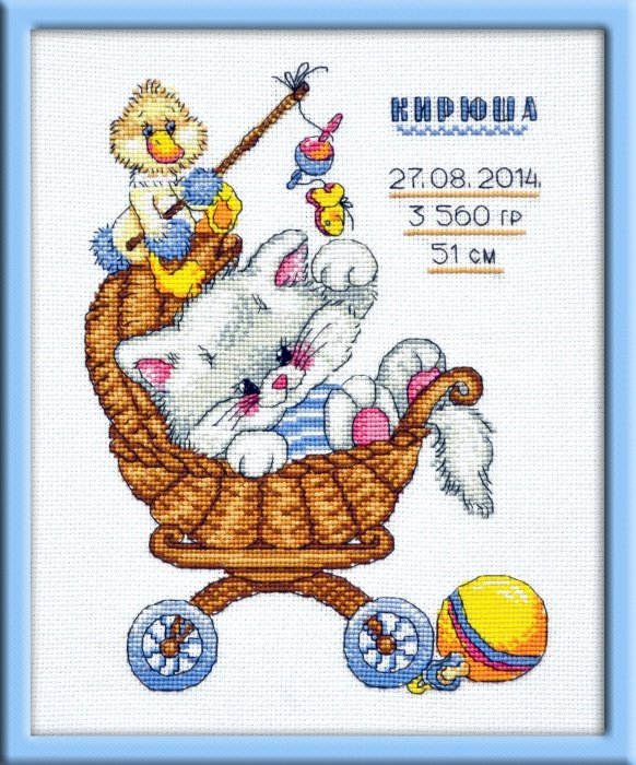 Вышивка крестом схемы имя новорожденного Вышивка крестом схемы имя новорожденного