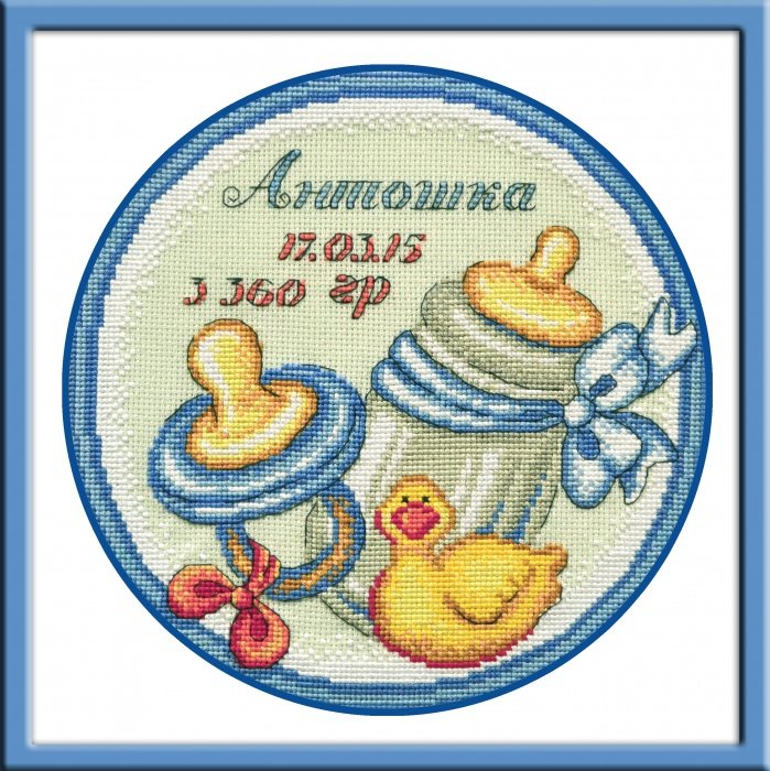Вышивка крестом подарок ребенку 12